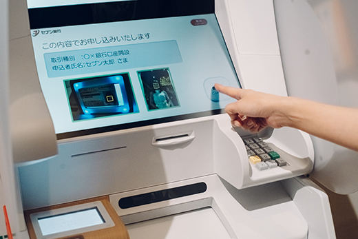 セブン銀行がめざす 新しい プラットフォーム としてのatm