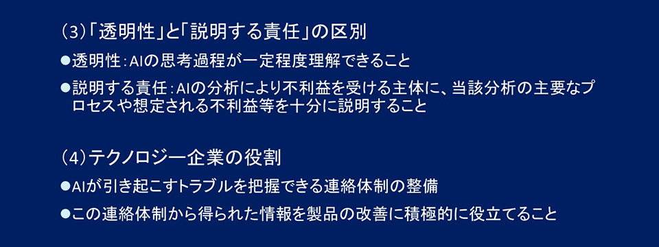 取りまとめのポイント