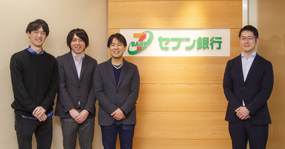 AI活用の基本は内製 セブン銀行の人材育成施策とは
