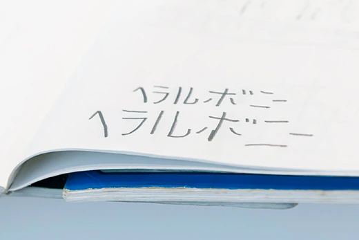 社名の「ヘラルボニー」は、自閉症の兄・翔太さんが7歳のころに自由帳に記した言葉