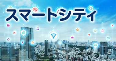 New Normal時代 住友ベークライトが目指すものづくりの未来 New Normal時代 住友ベークライトが目指すものづくりの未来