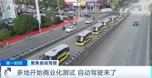 湖南省衡陽市「車路協同」自動運転の実験（※CCTVの報道より）